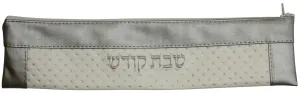 Ben and Jonah Vinyl Shabbos/Holiday Challah Knife Storage Bag-Silver and White with Studs