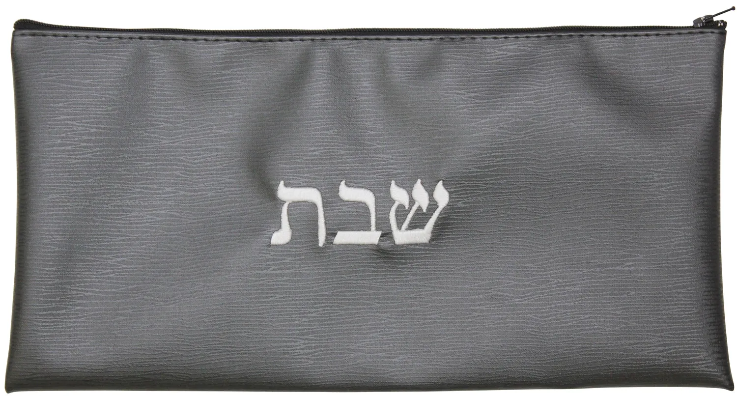 Ben and Jonah Vinyl Shabbos/Holiday Storage Bag-Silver with White Letters