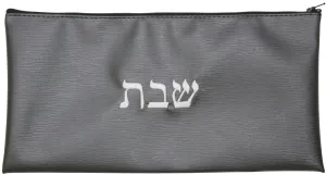 Ben and Jonah Vinyl Shabbos/Holiday Storage Bag-Silver with White Letters