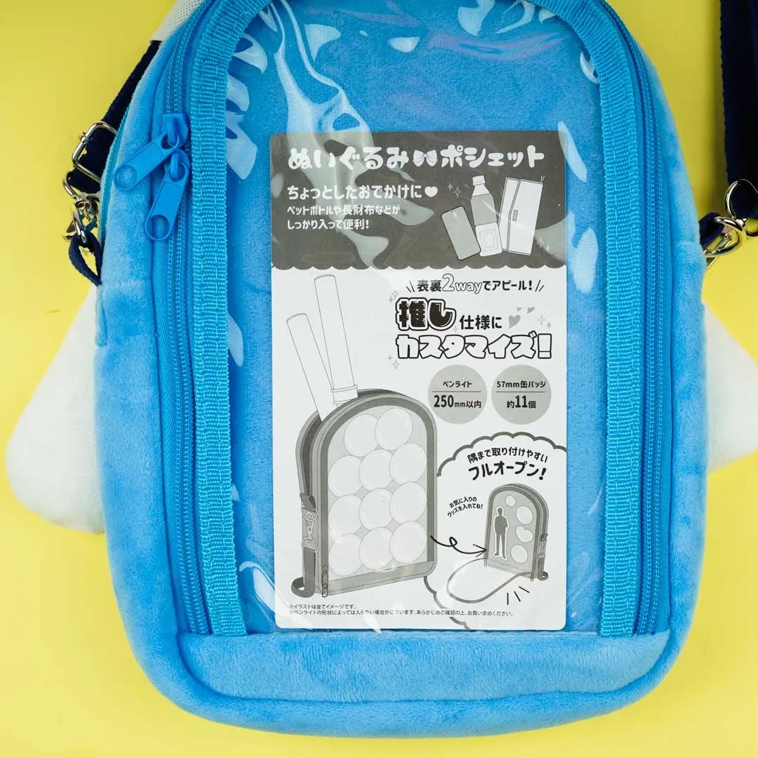 Cinnamoroll Plushie Shoulder Bag