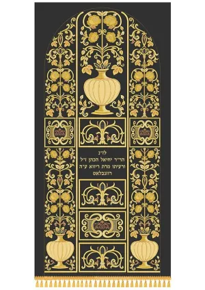 Elegant Parochet - Ornate Gold Embroidery