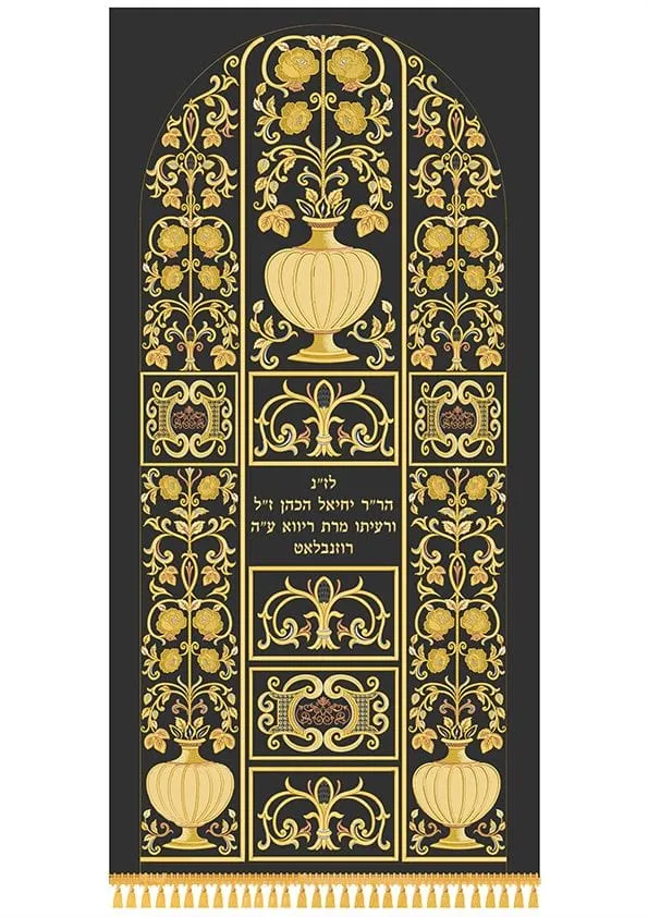 Elegant Parochet - Ornate Gold Embroidery