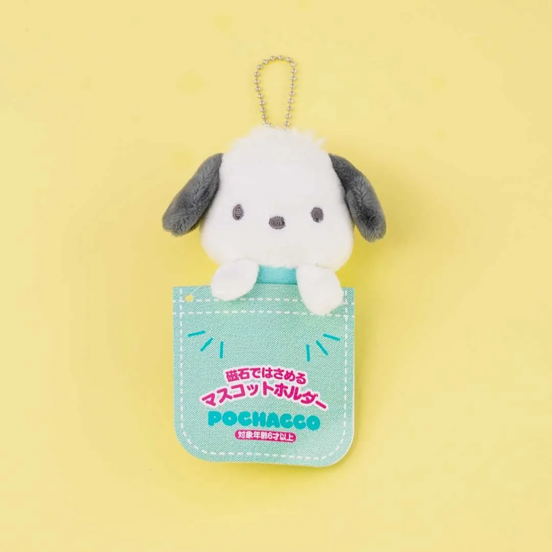 Pochacco Pocket Plushie Charm