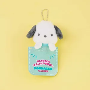 Pochacco Pocket Plushie Charm